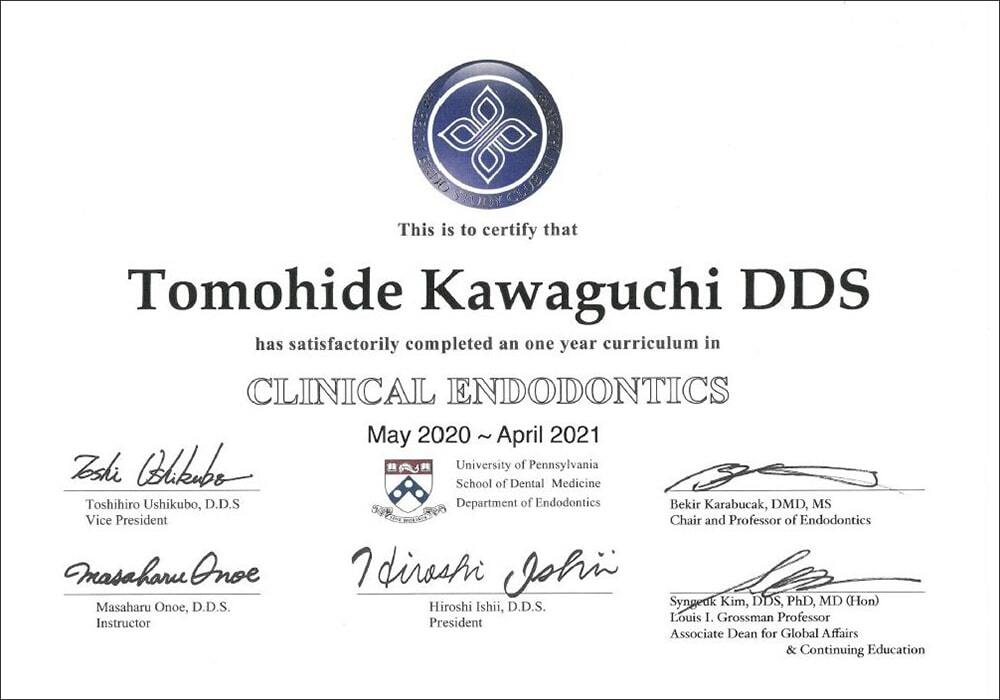 Penn Endo Study Club in Japan（ペンエンドスタディクラブインジャパン）認定証